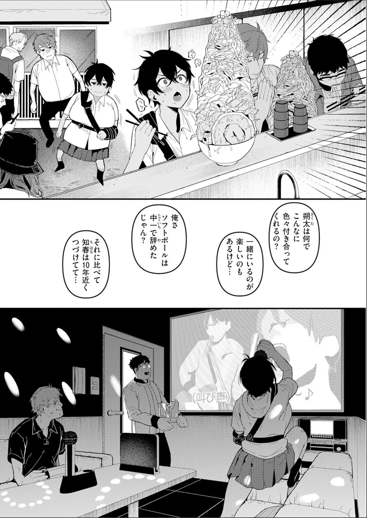sample 8