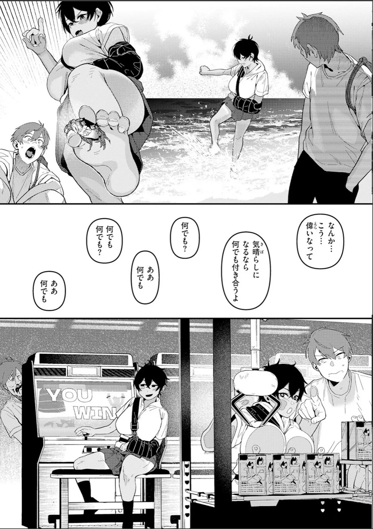 sample 9