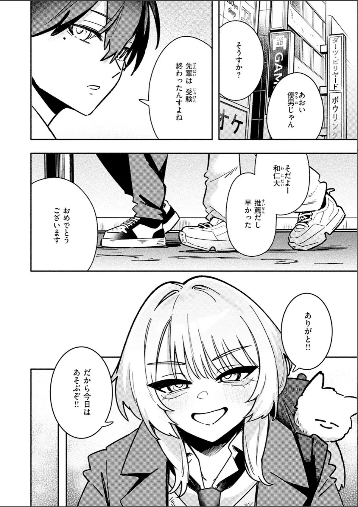 sample 4