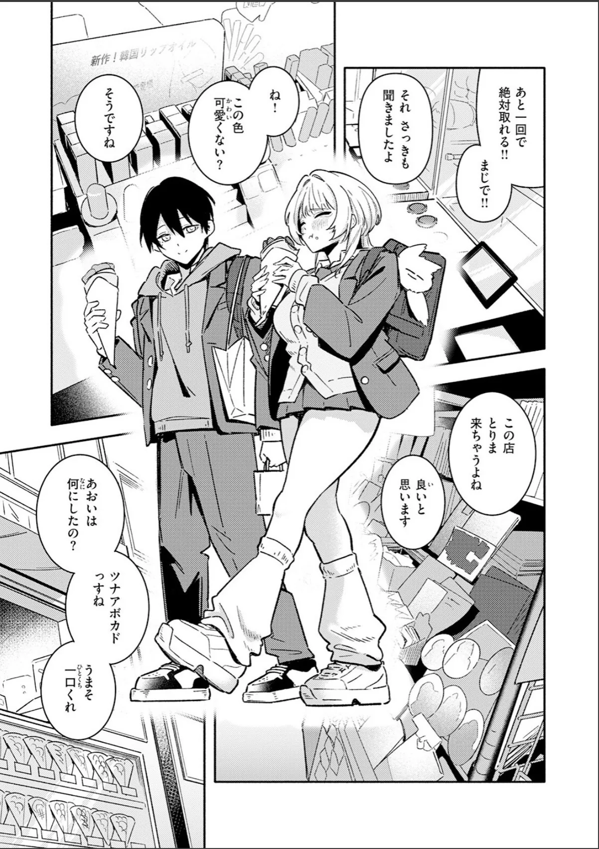 sample 5
