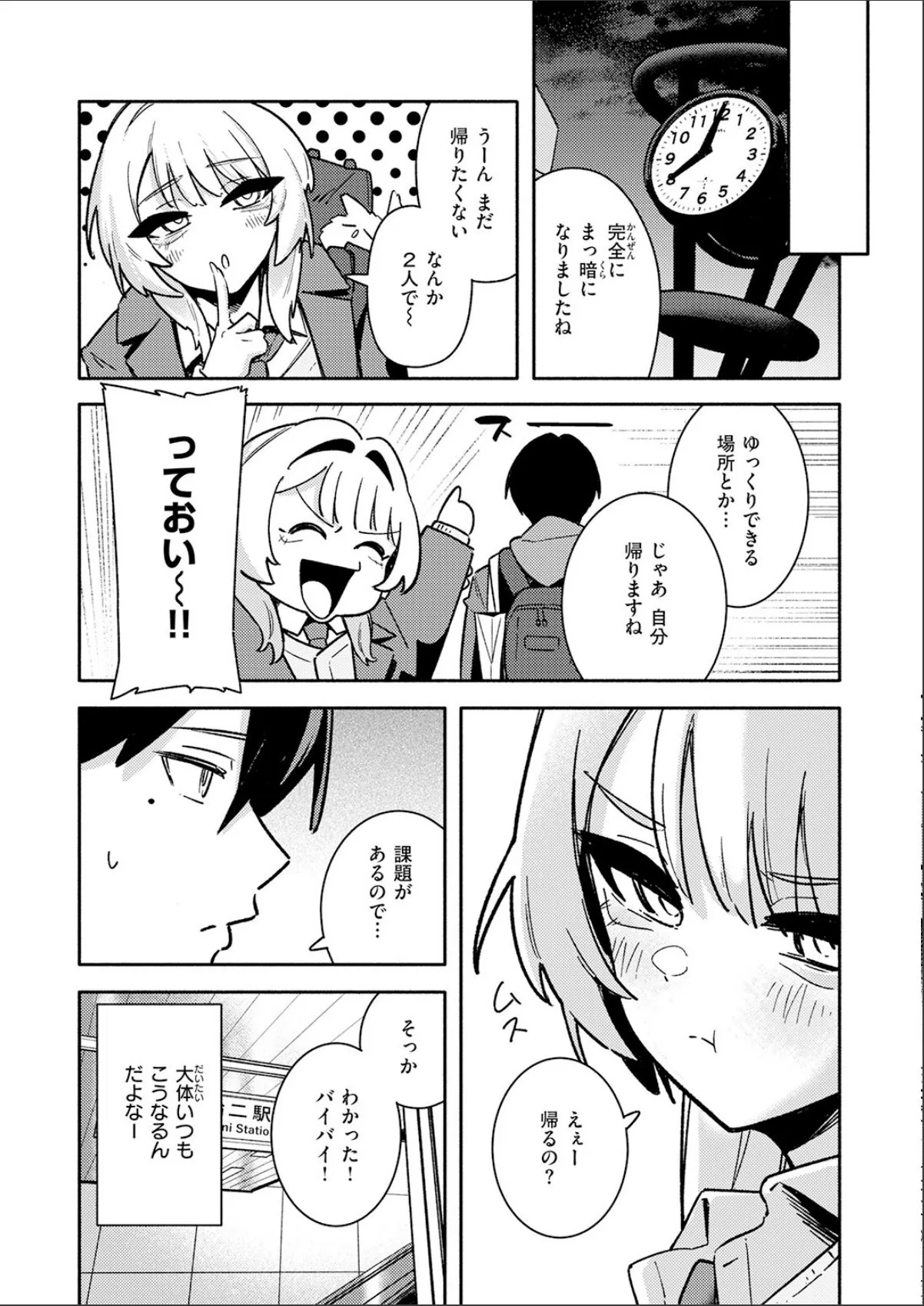 sample 6