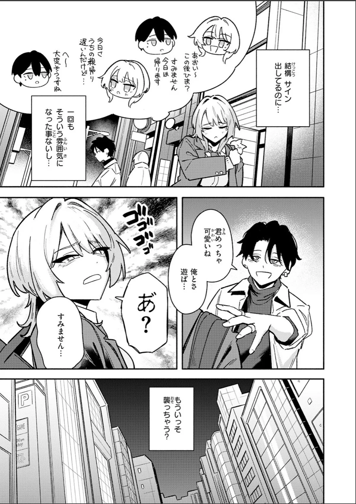 sample 7