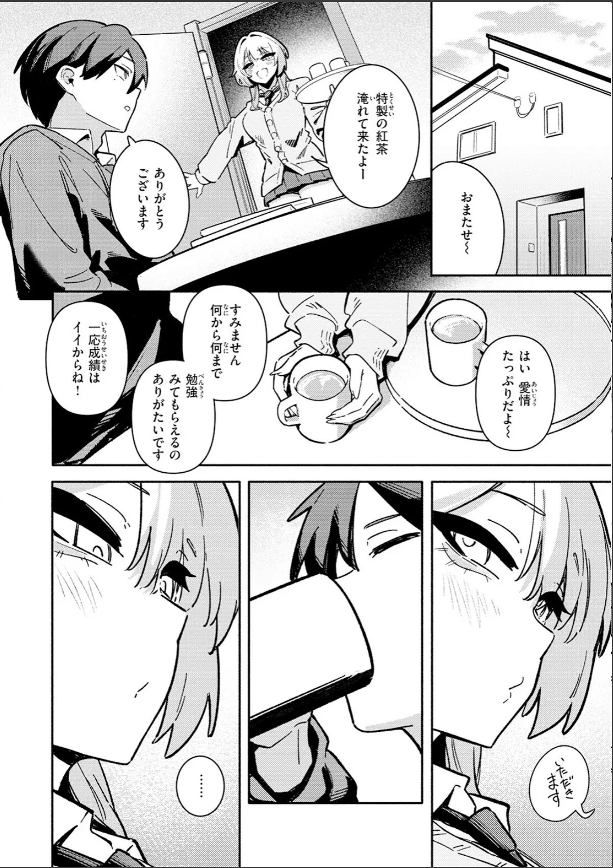 sample 8
