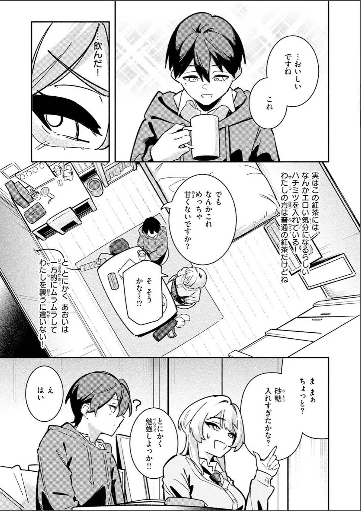 sample 9