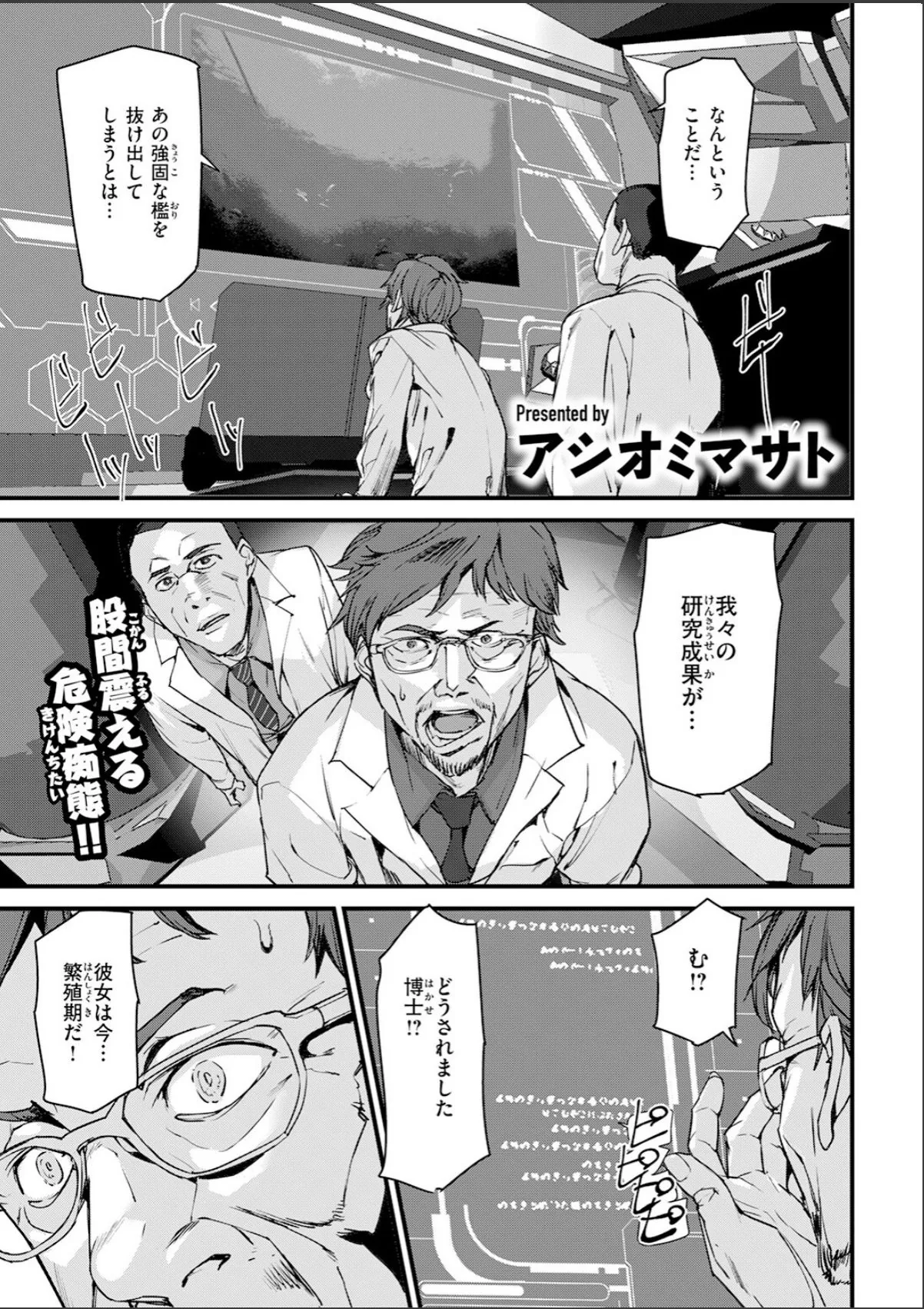 sample 3