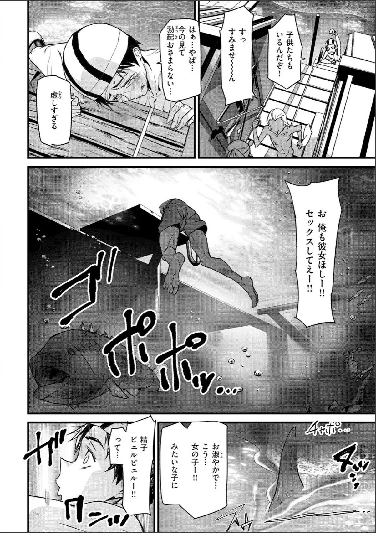 sample 6