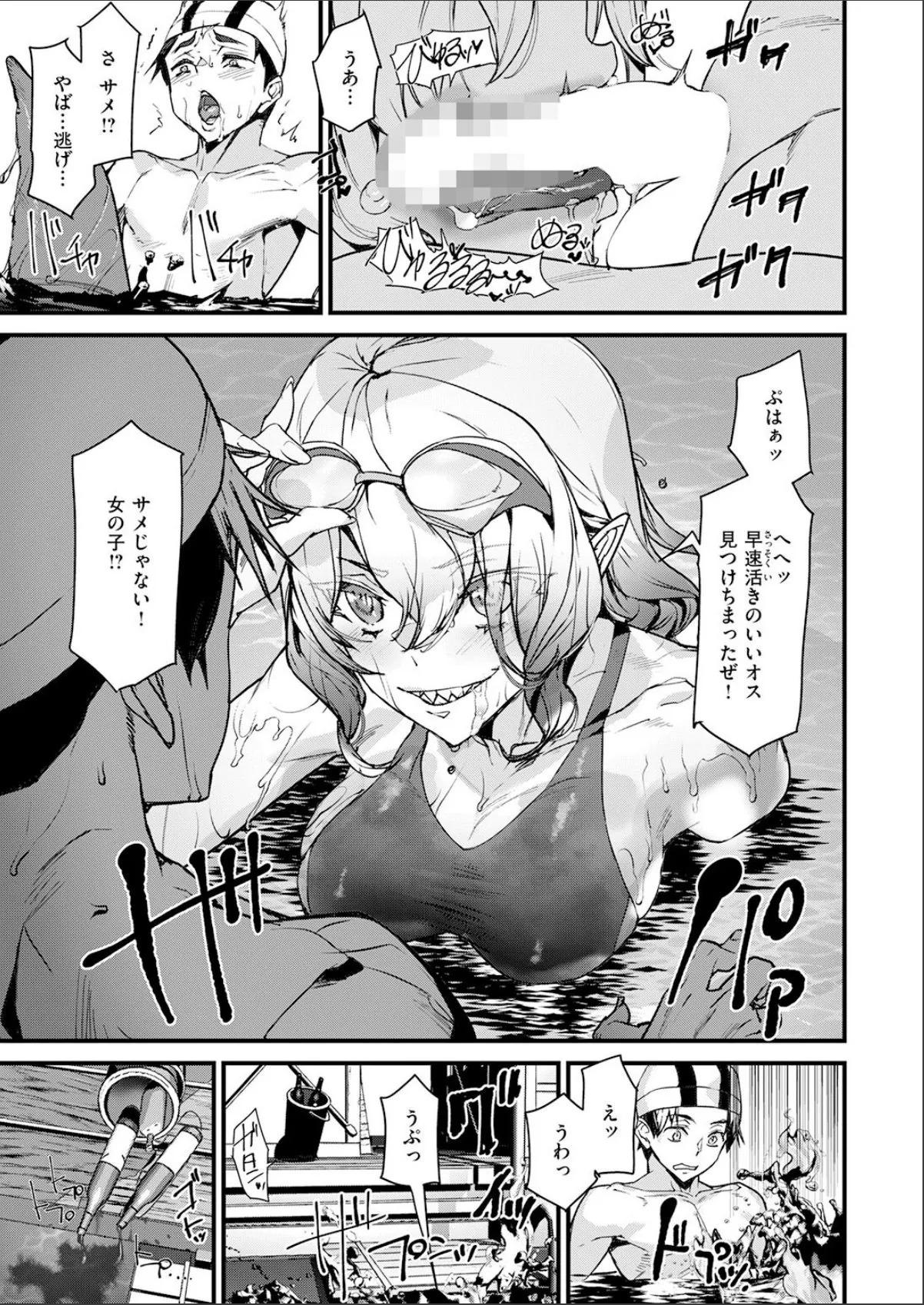 sample 9