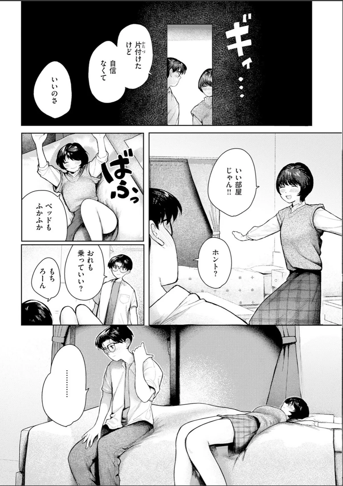 sample 4