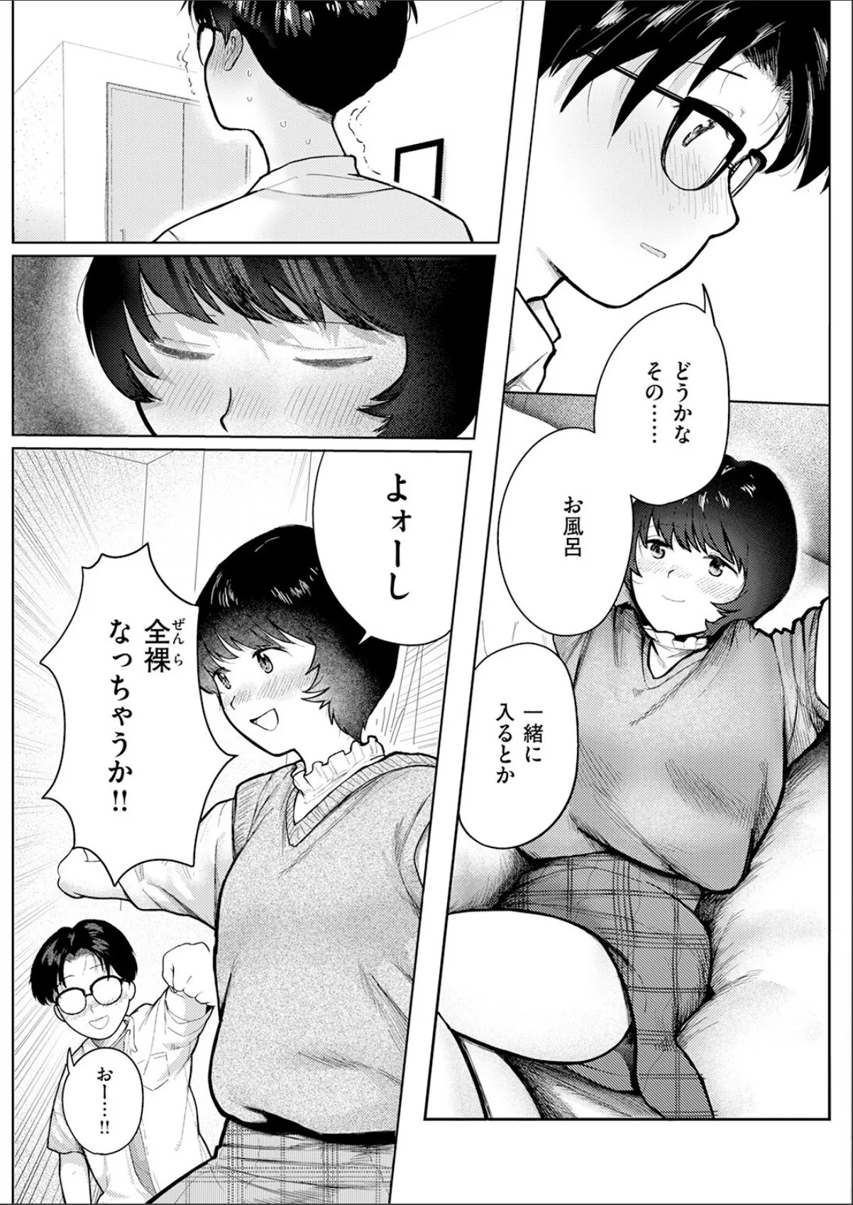 sample 5