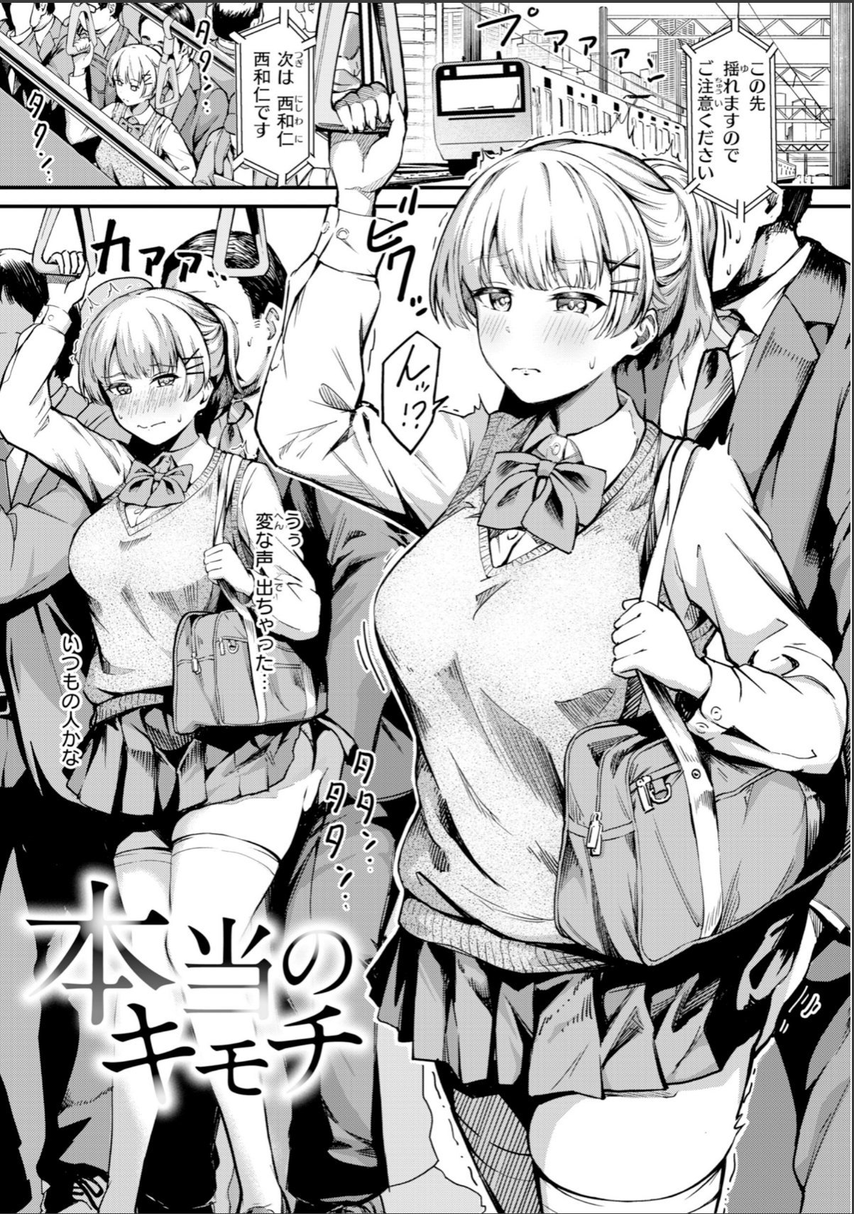 sample 3