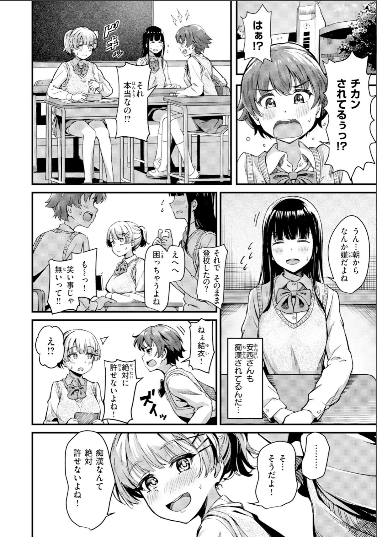 sample 8