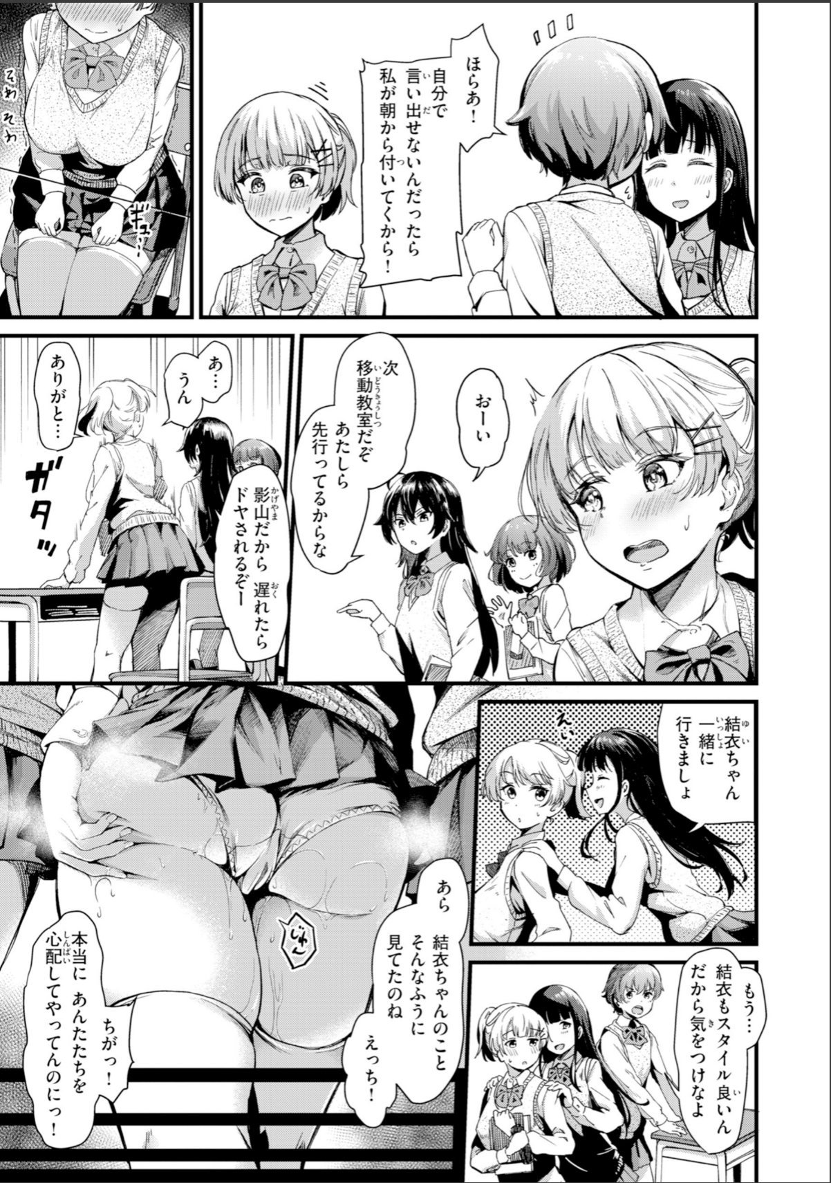 sample 9