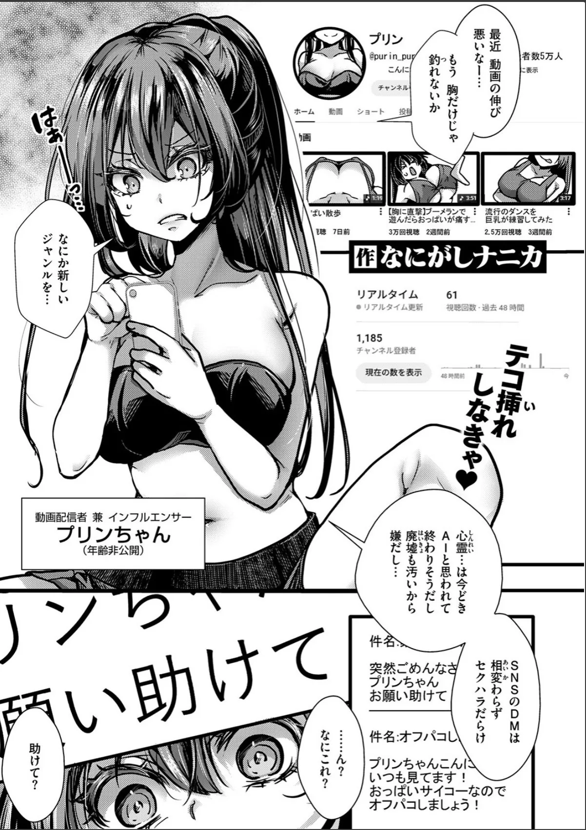 sample 3