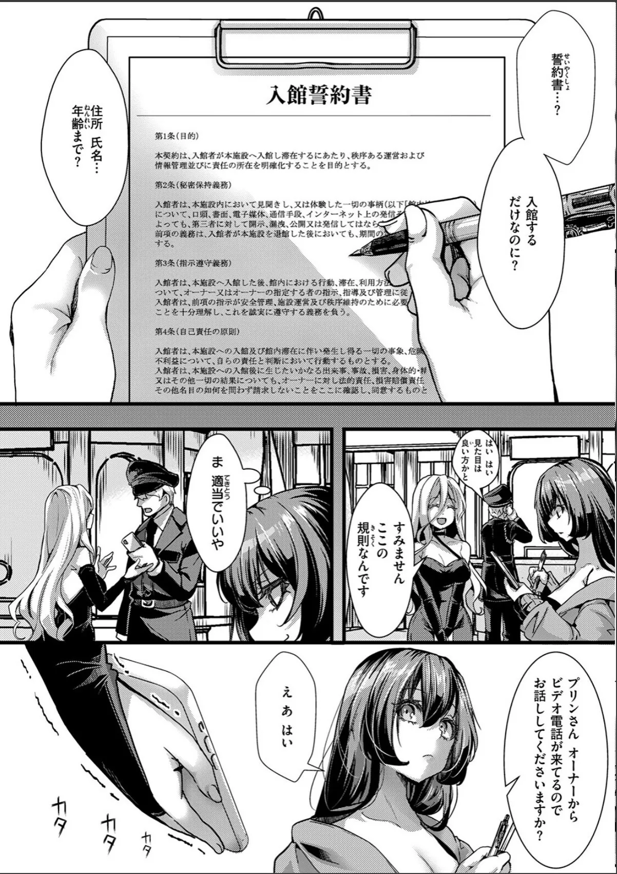 sample 6