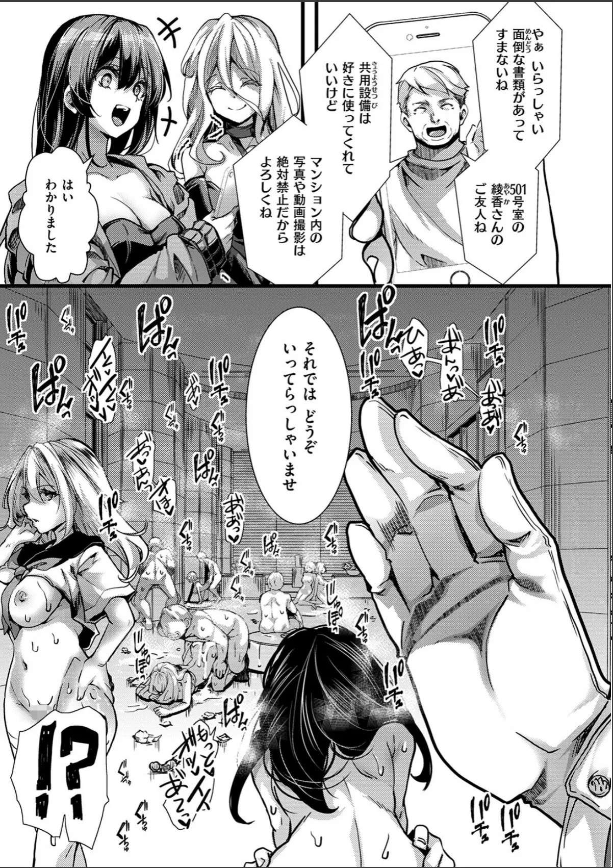 sample 7