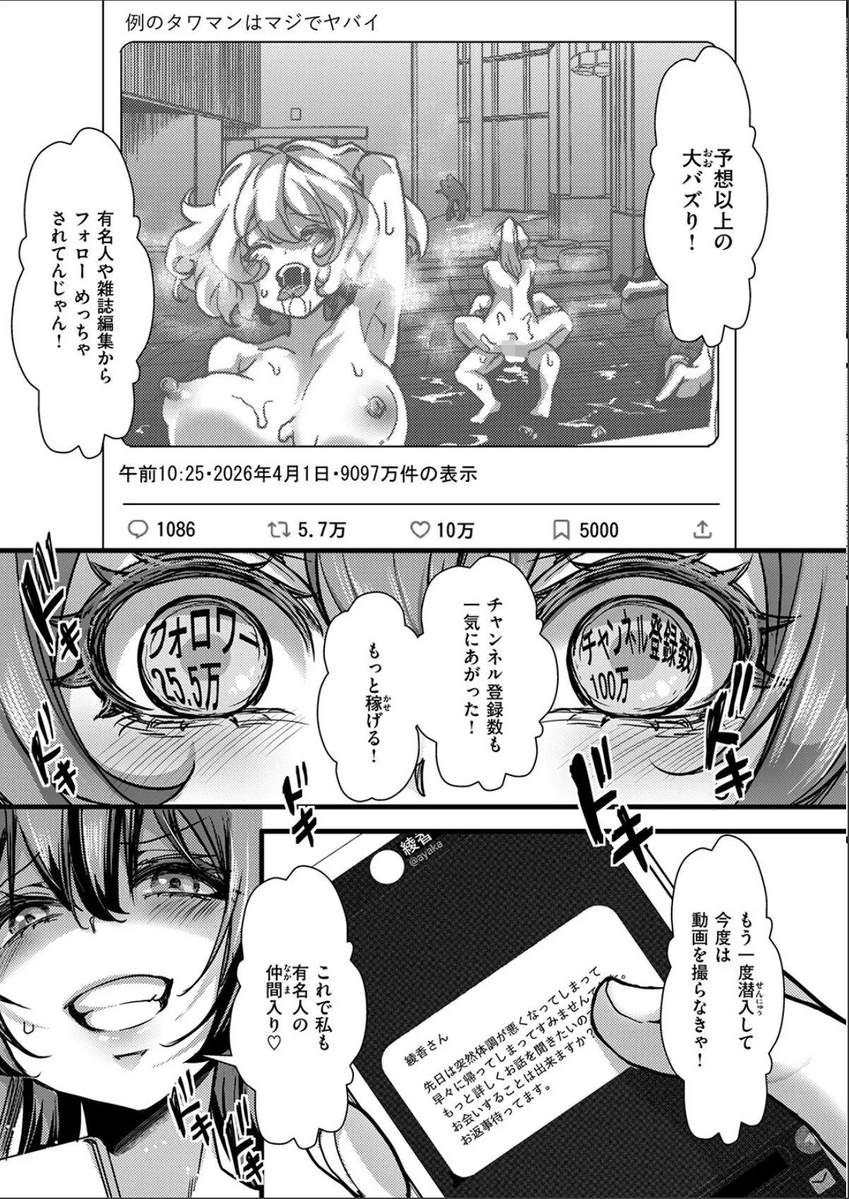 sample 9