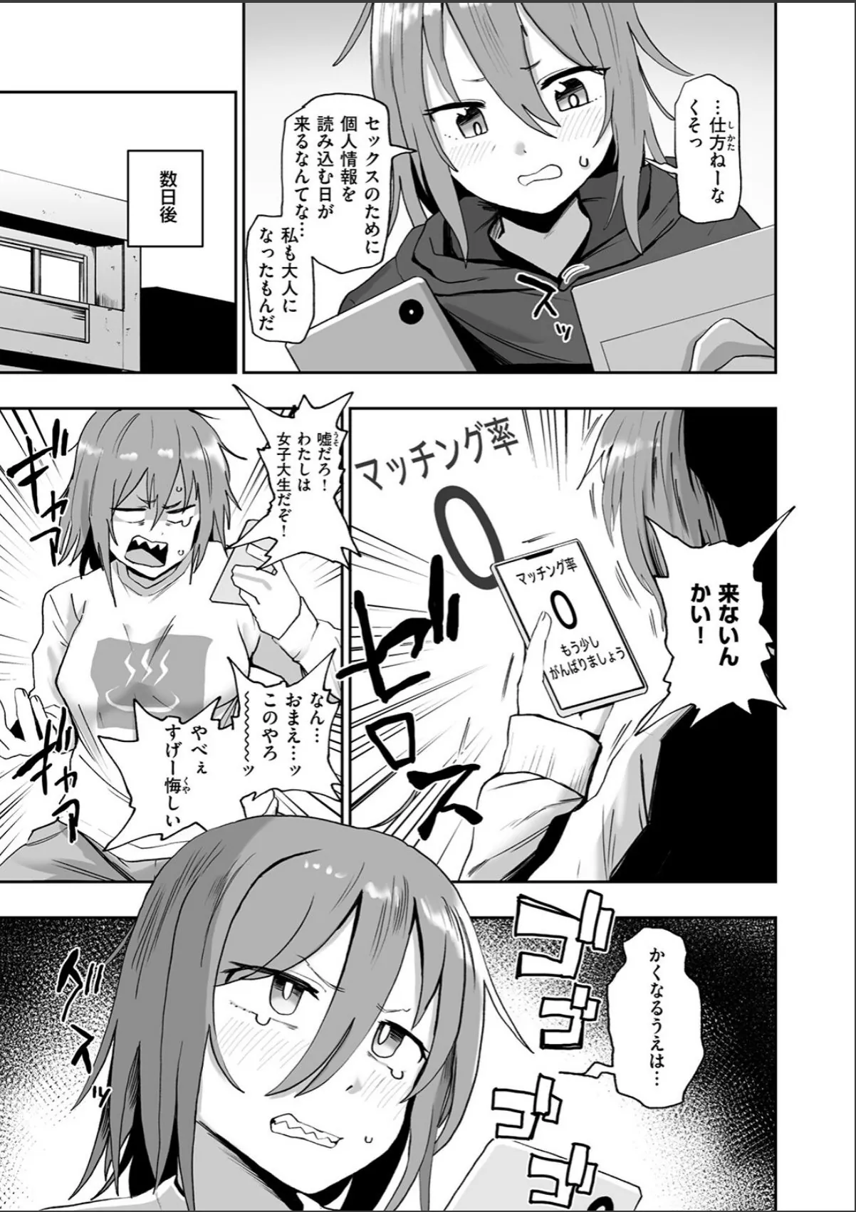 sample 5