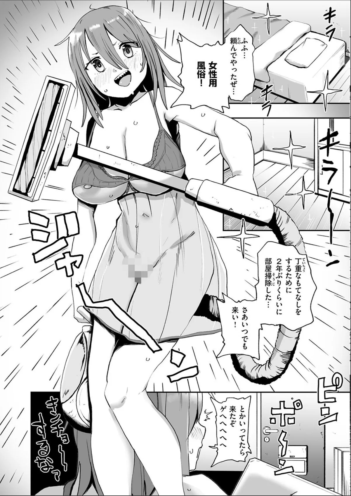 sample 6