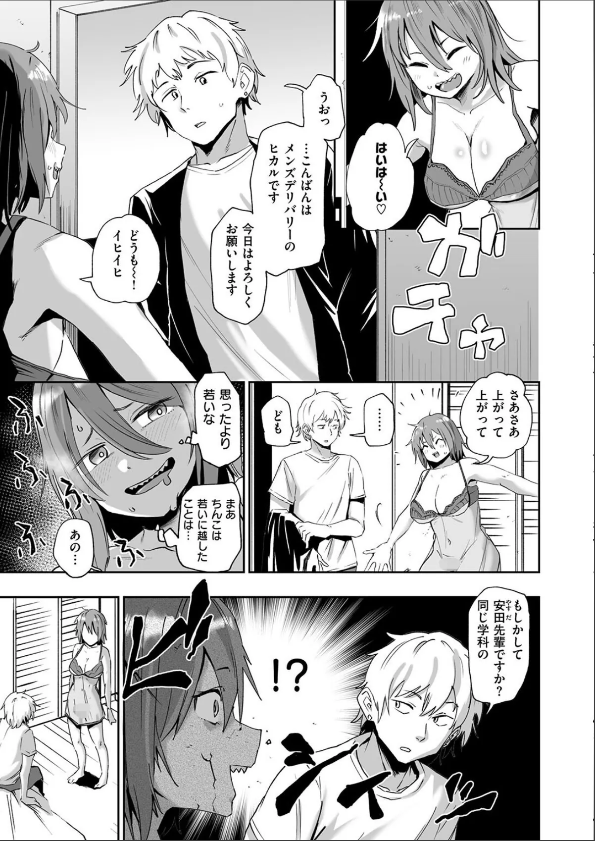 sample 7