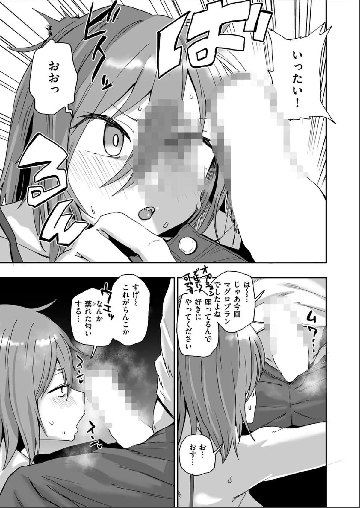 sample 9