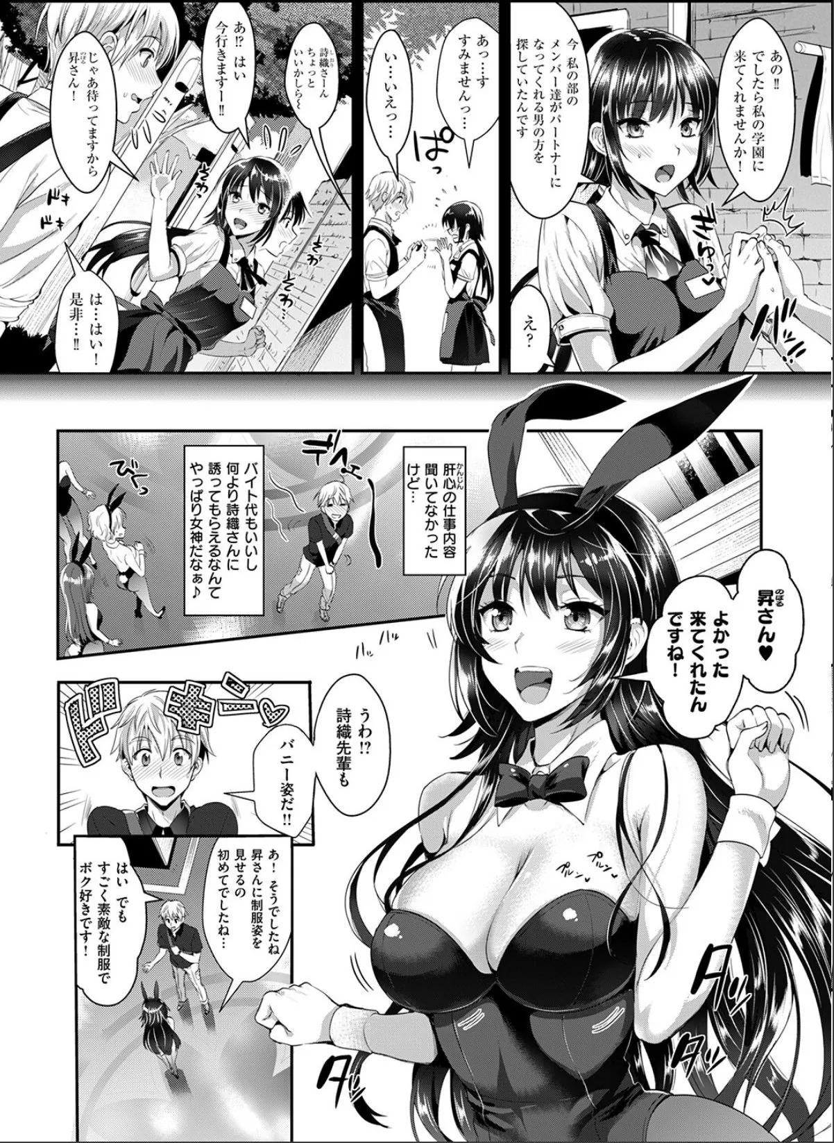 sample 4