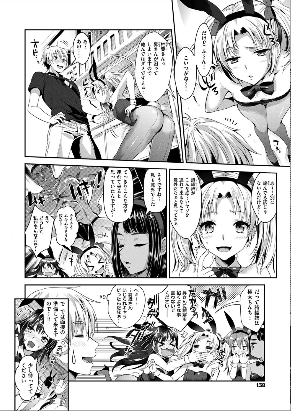 sample 6