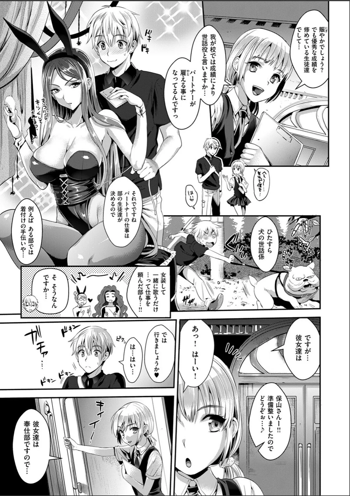 sample 7