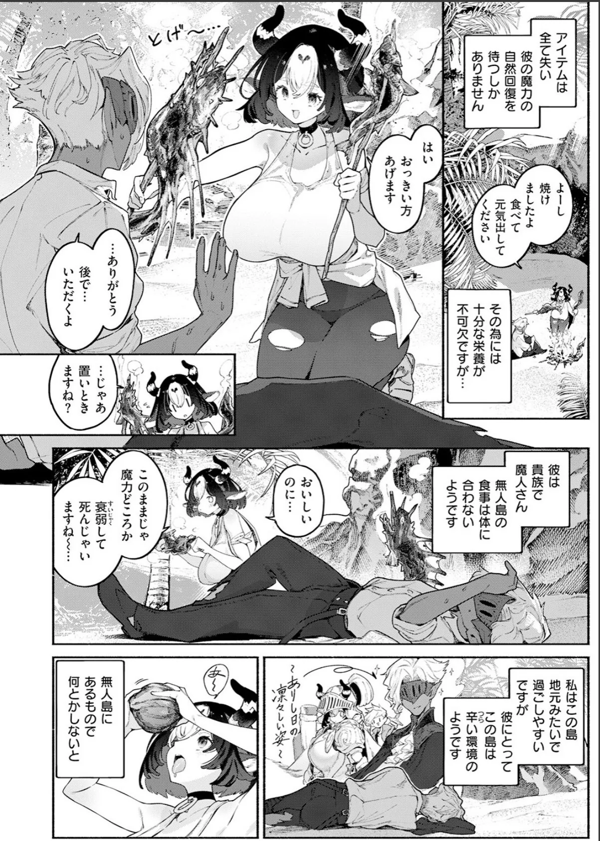 sample 6