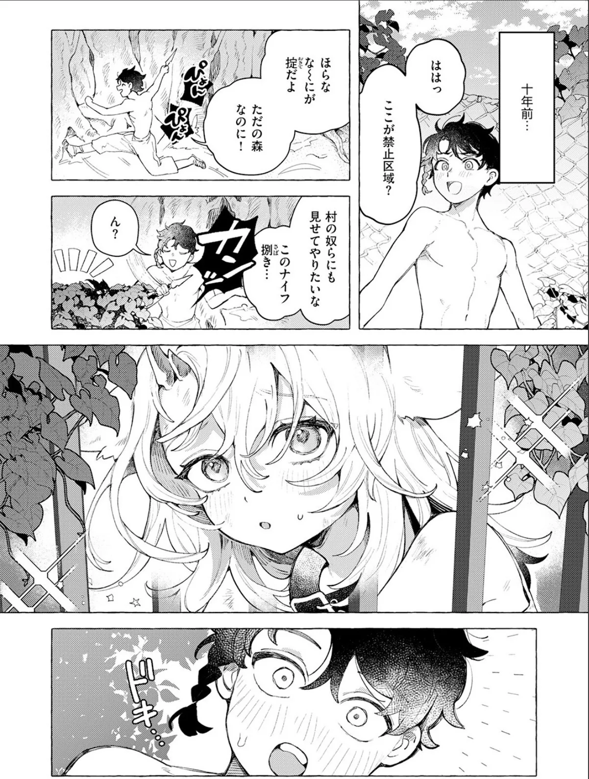 sample 4