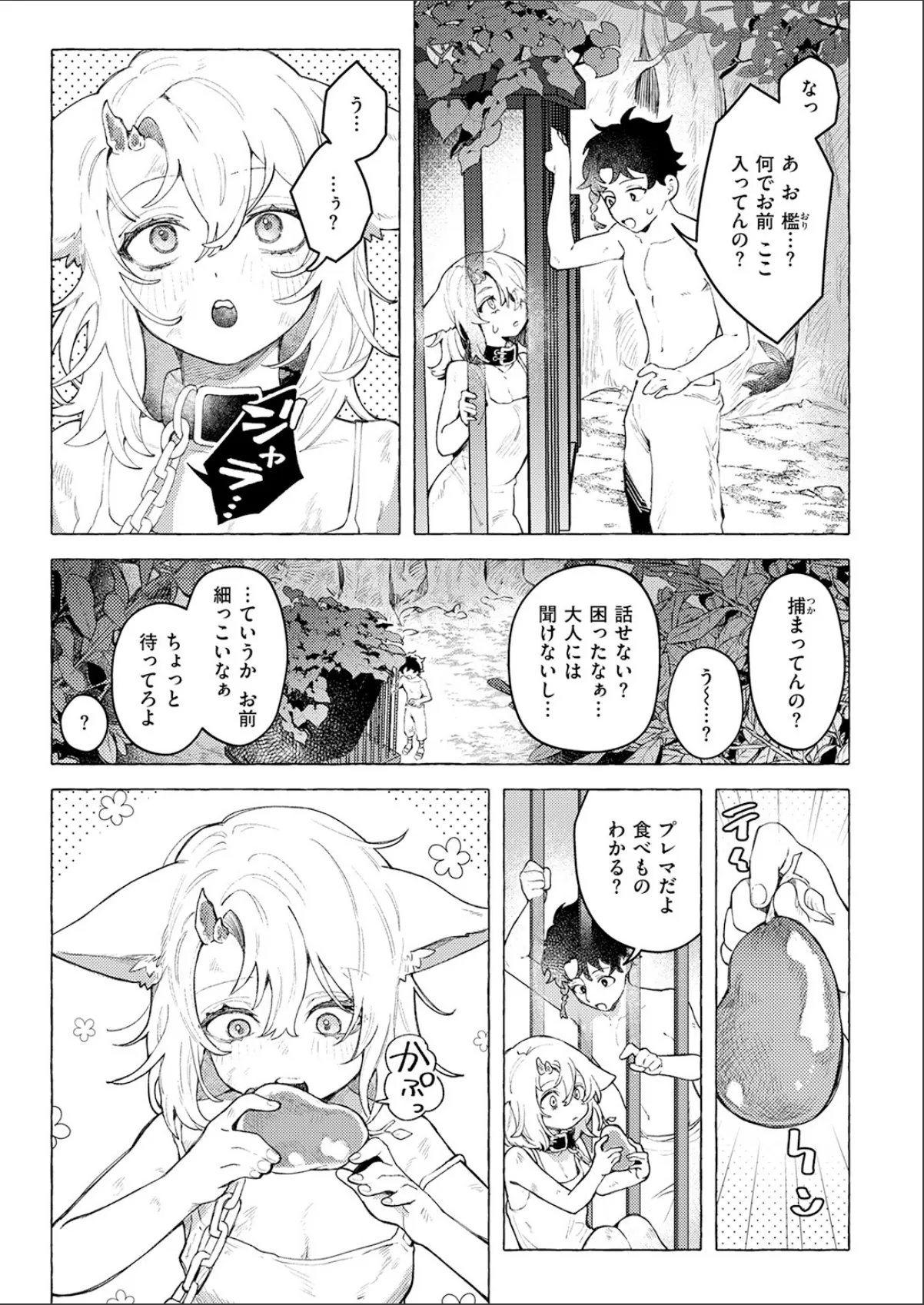 sample 5