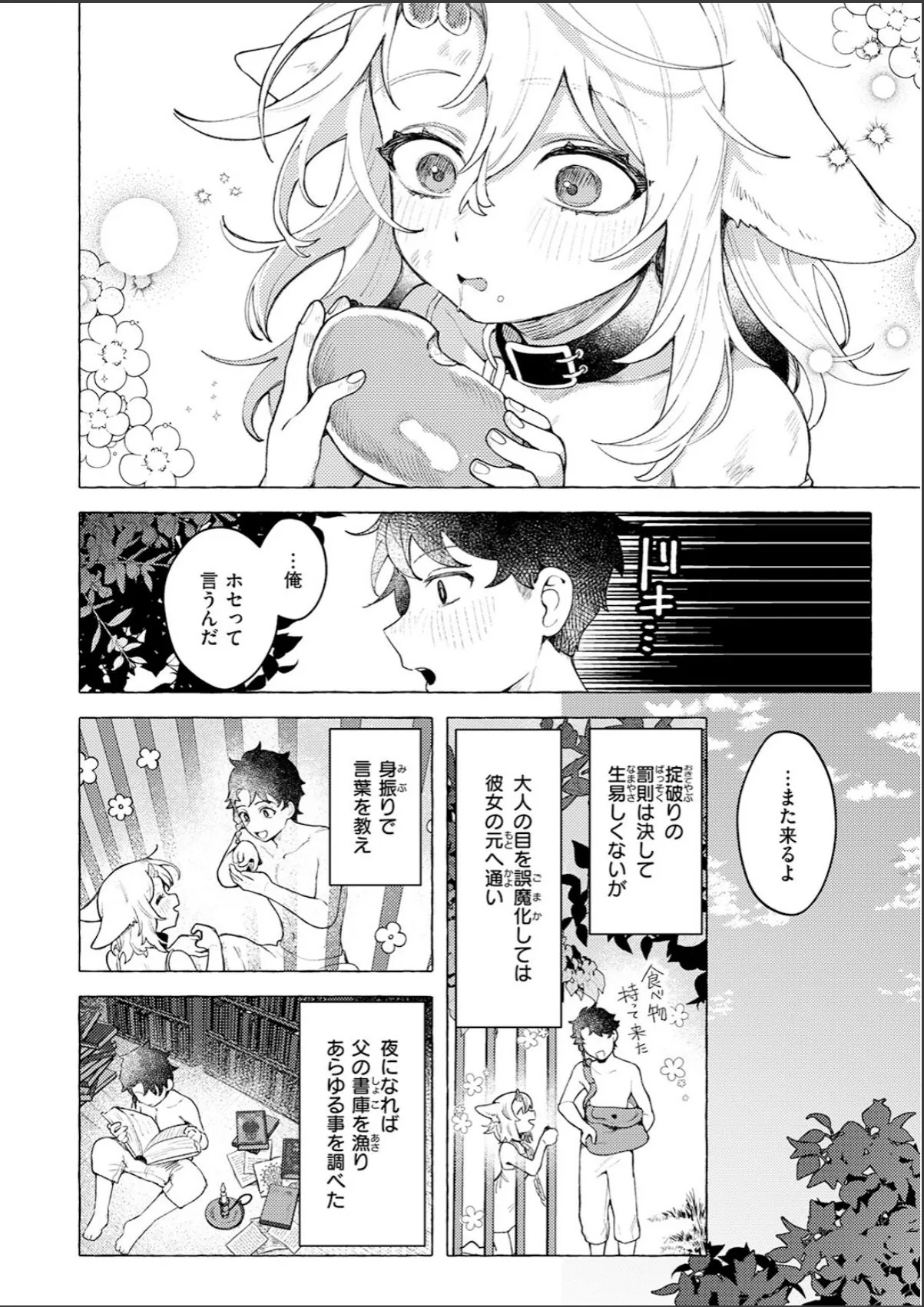 sample 6