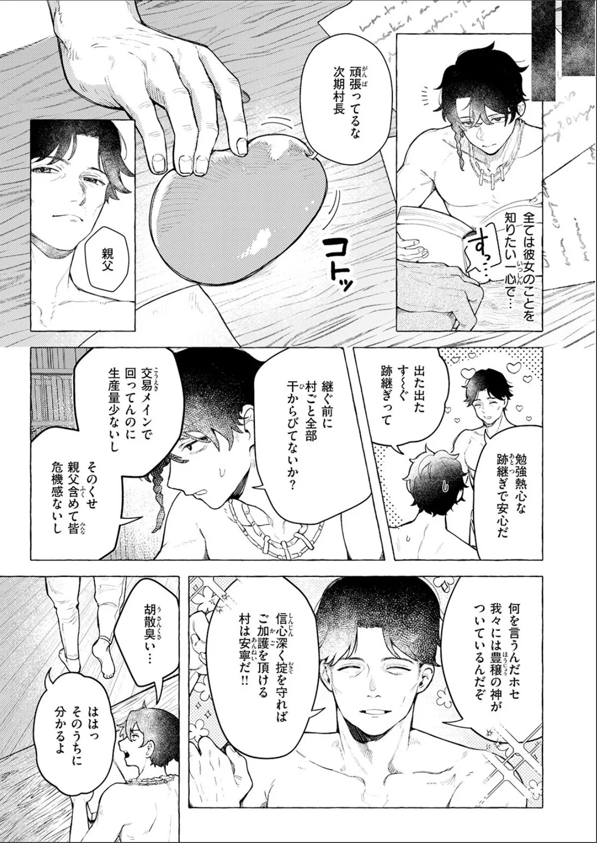 sample 7