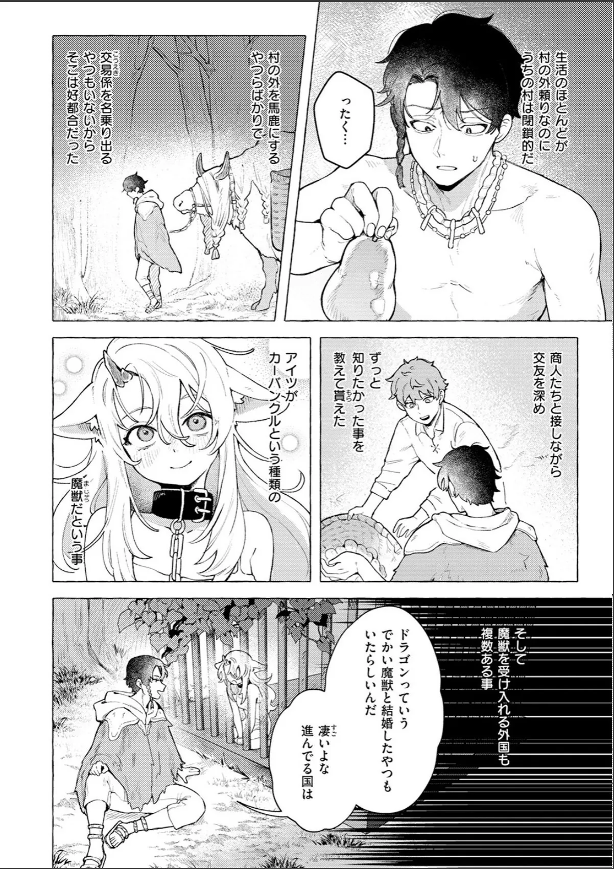 sample 8
