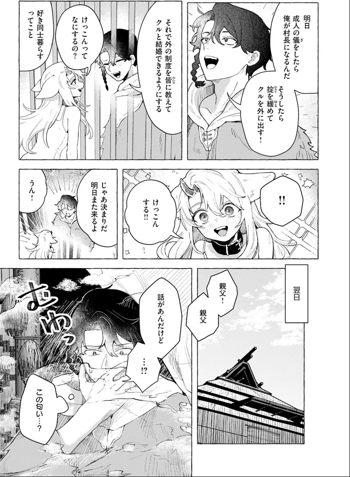 sample 9