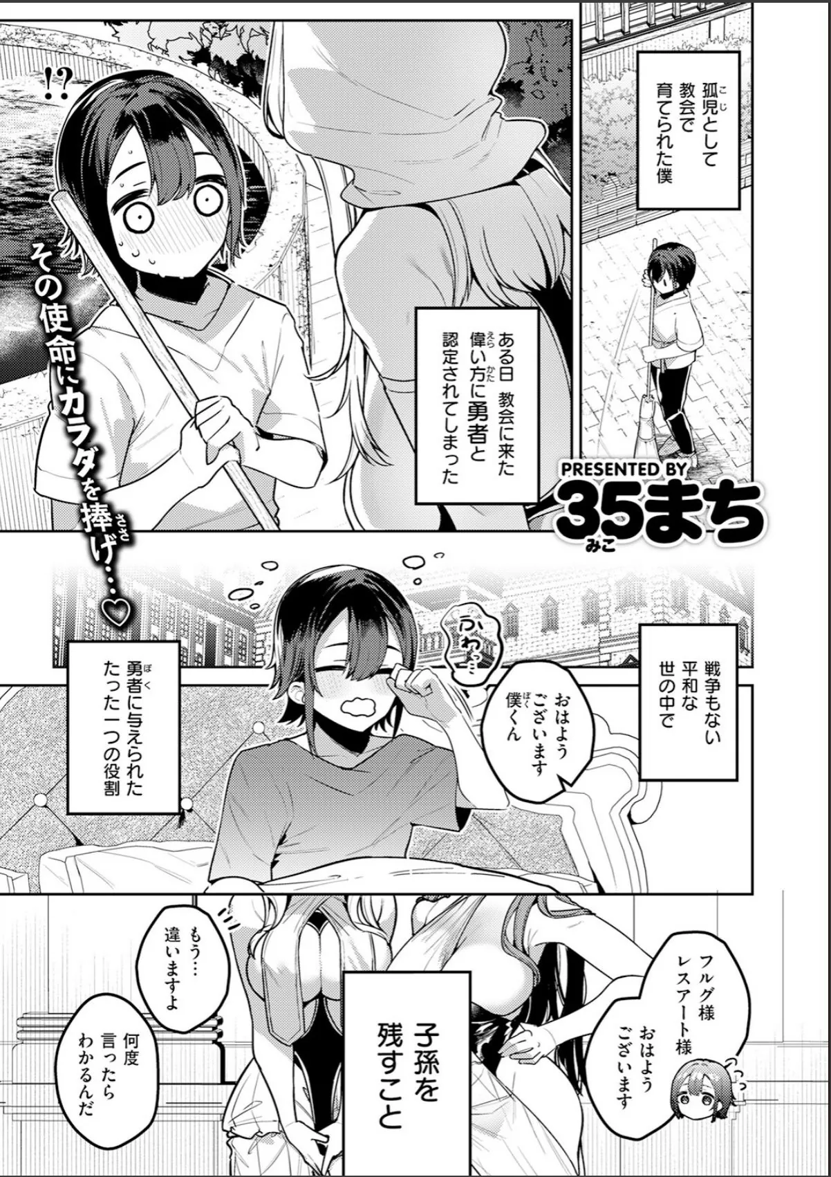 sample 3
