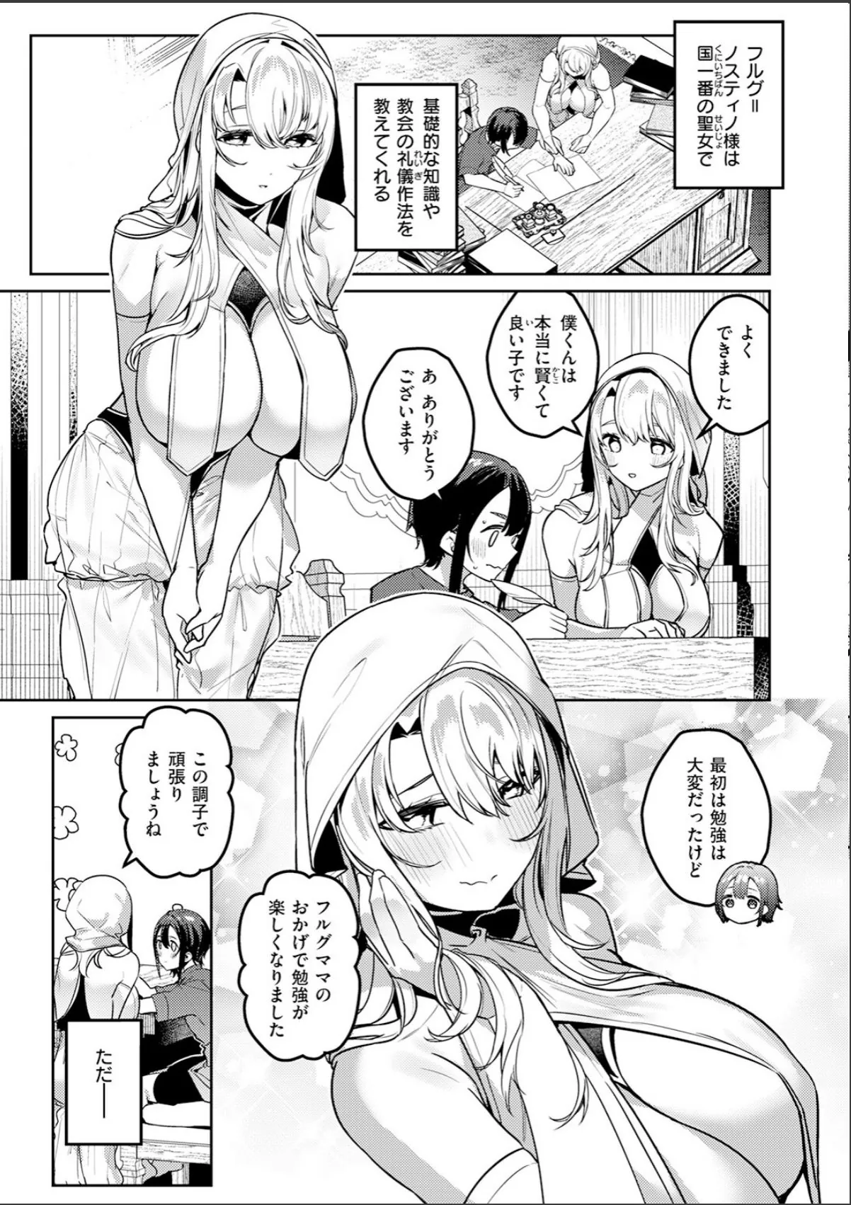 sample 5