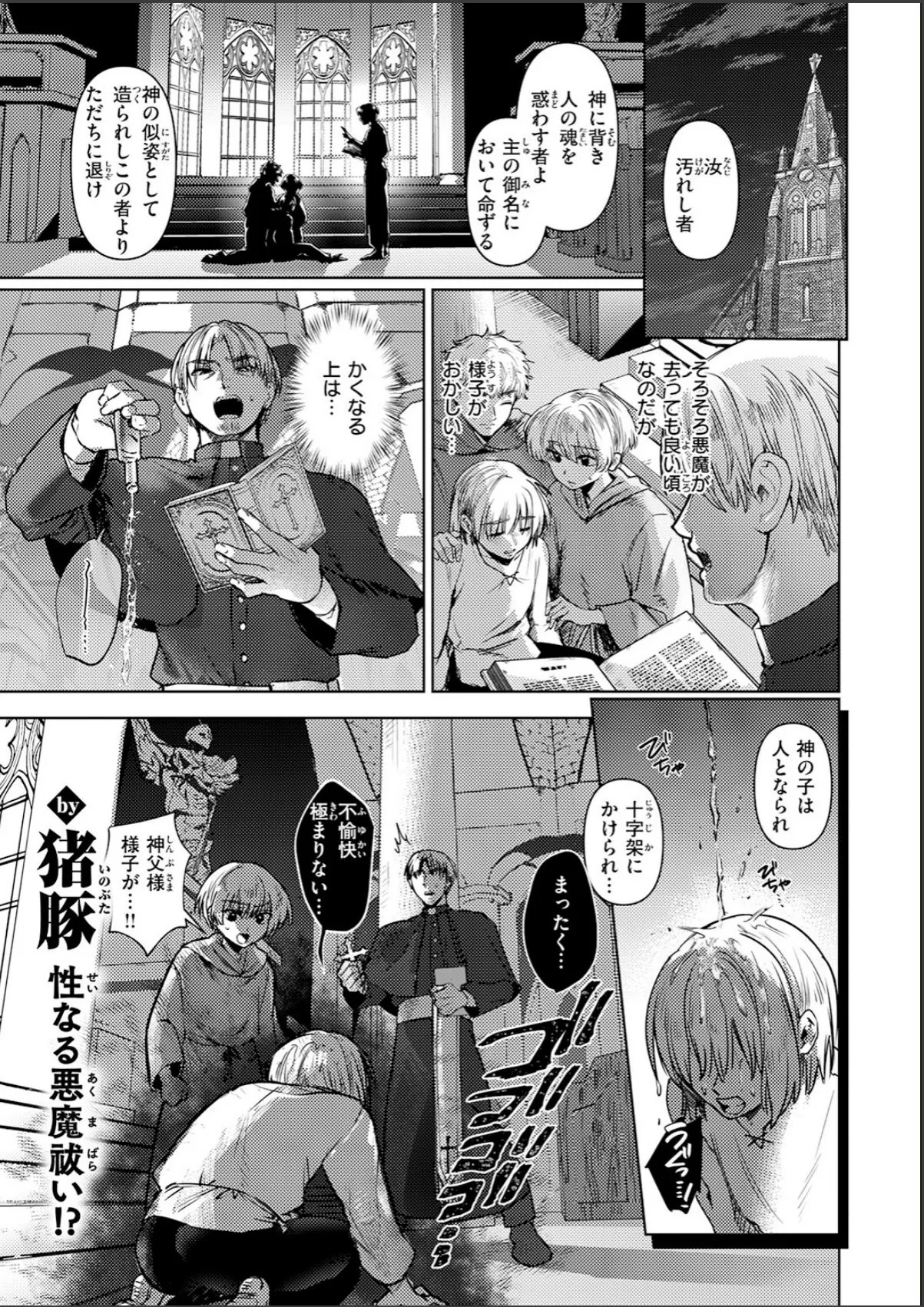 sample 3