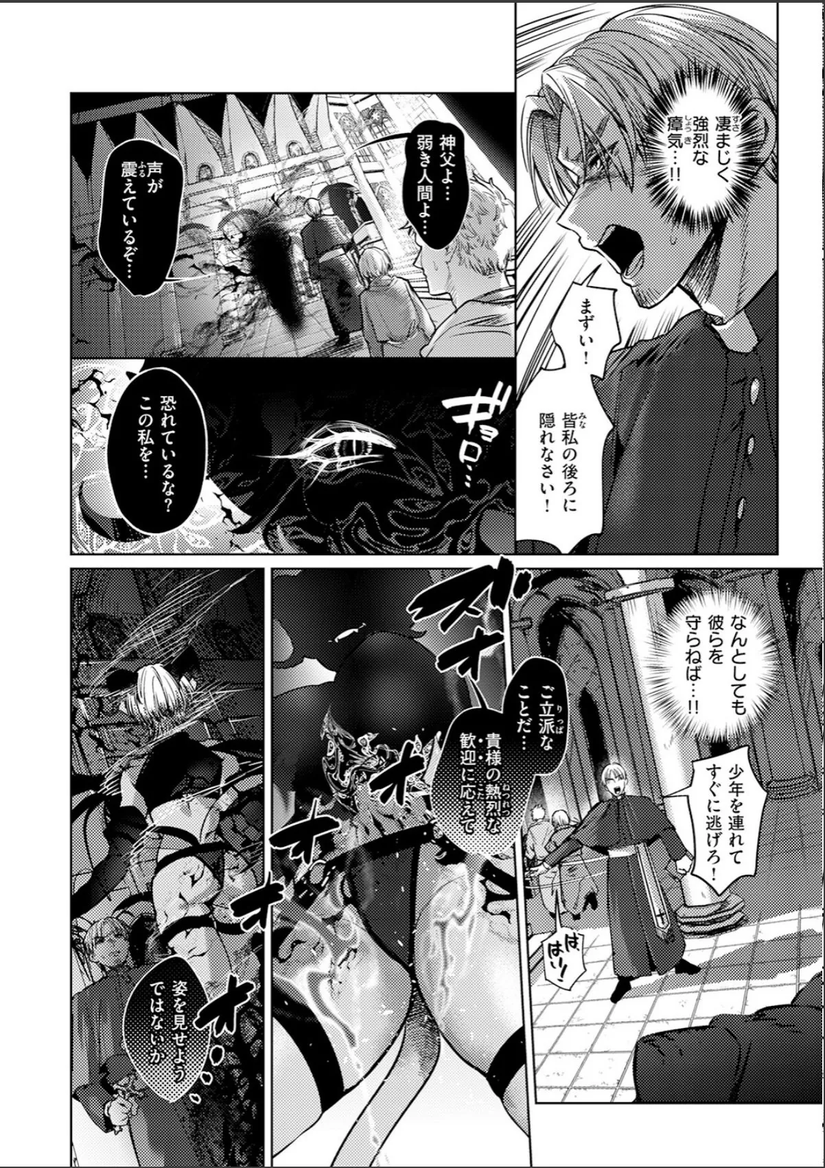 sample 4