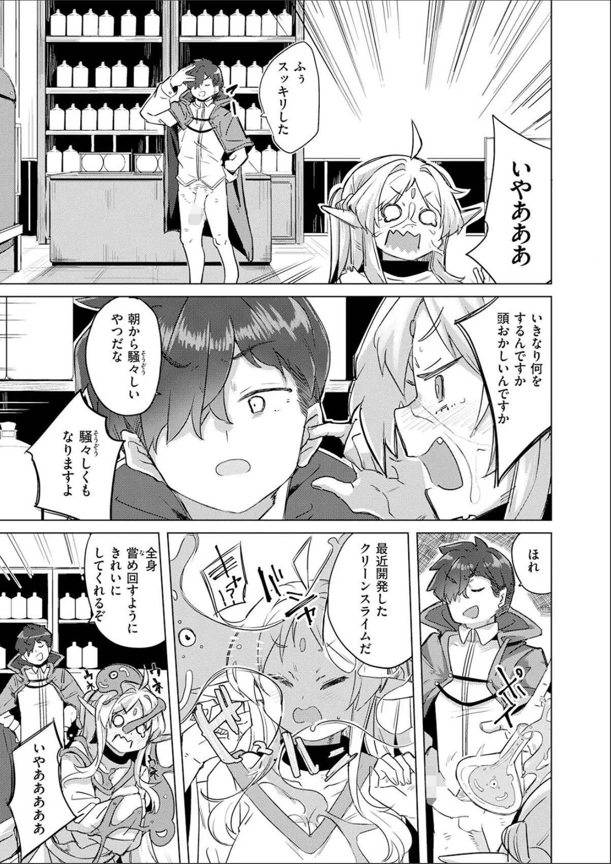 sample 5