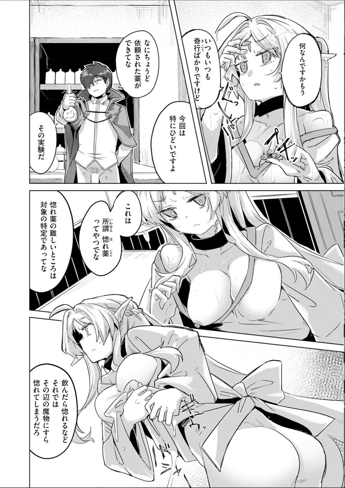 sample 6