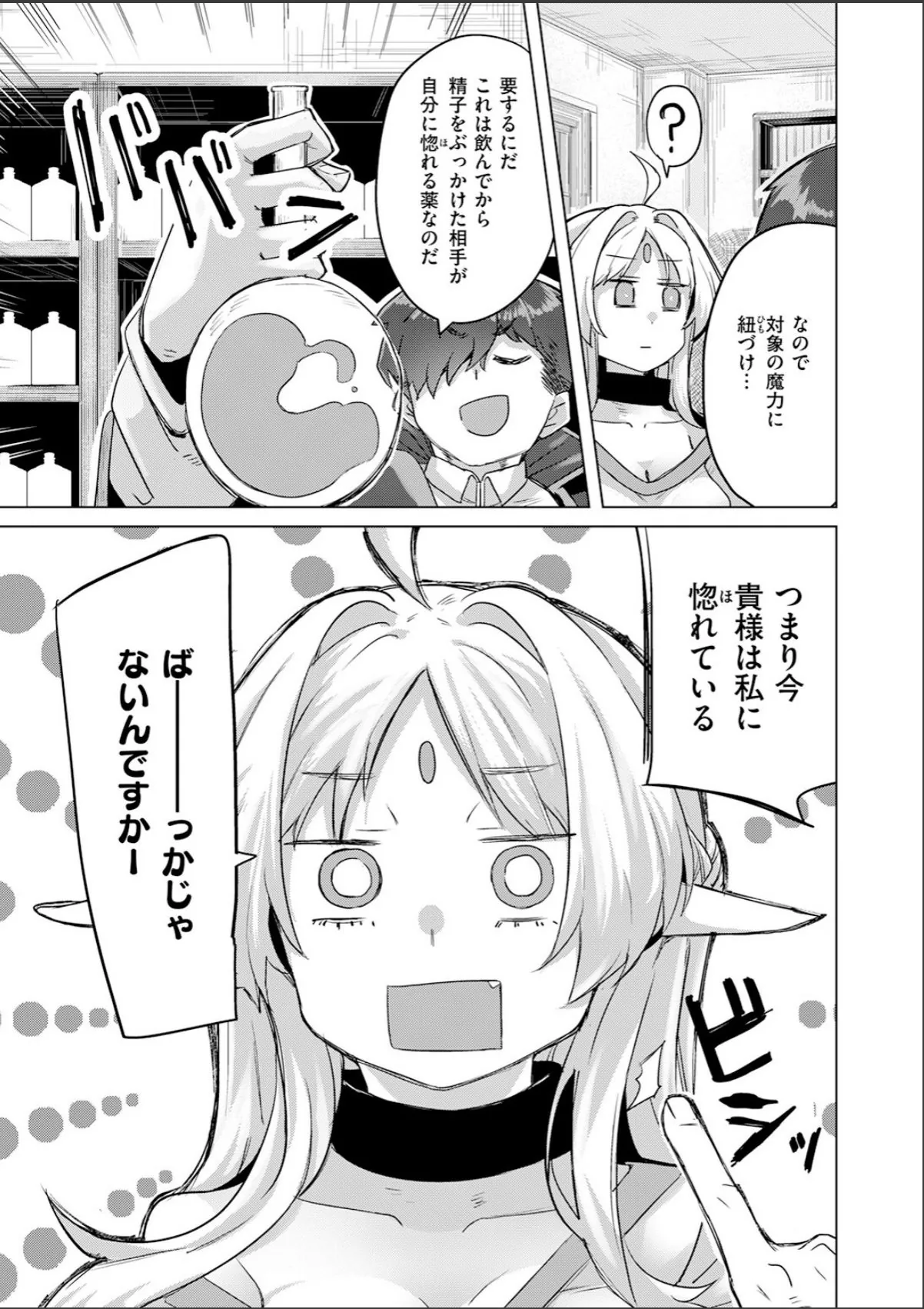 sample 7