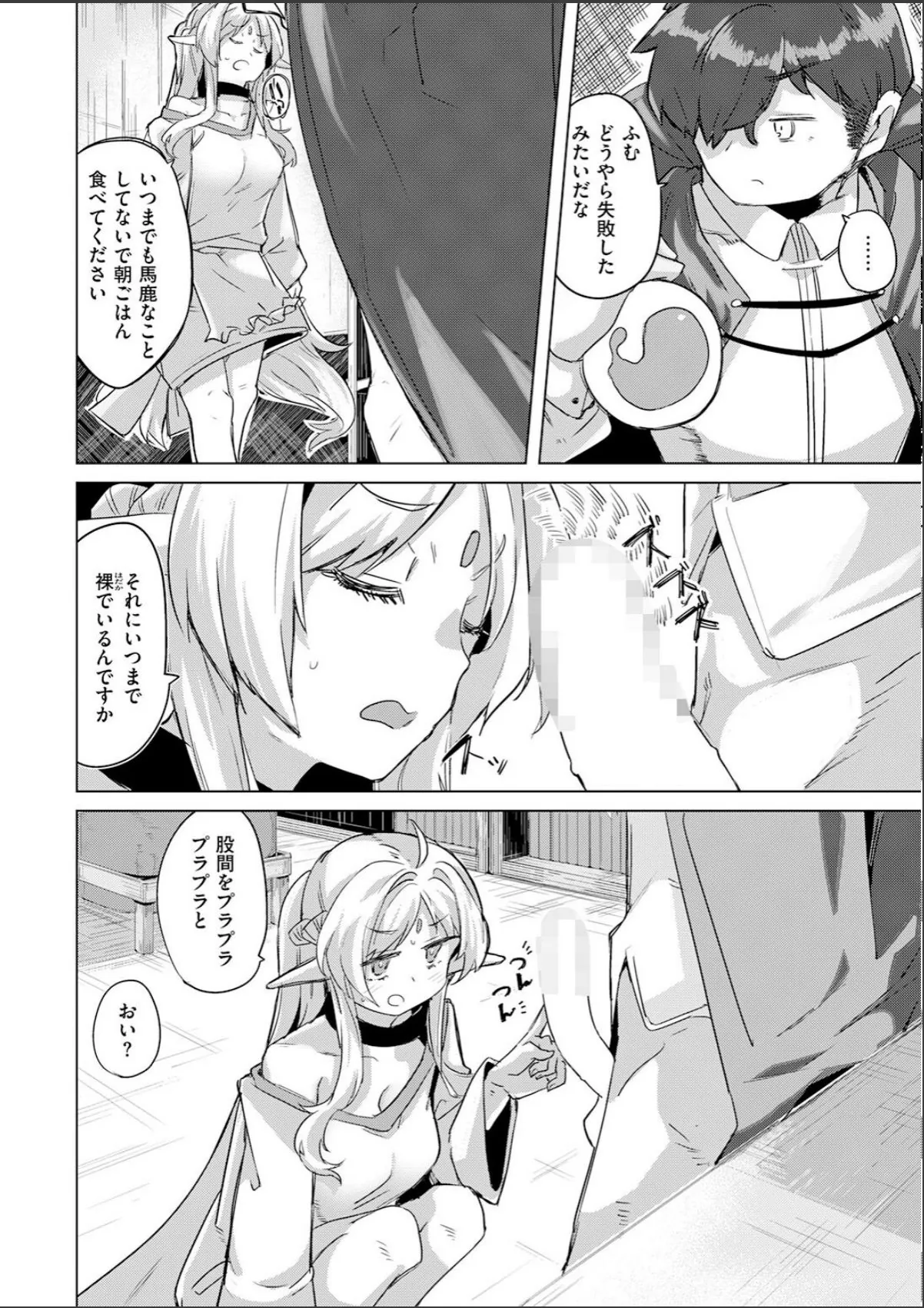 sample 8