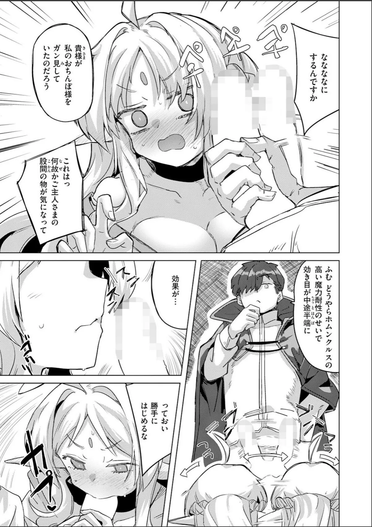 sample 9