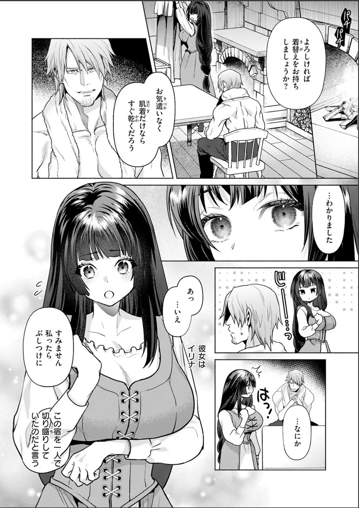 sample 4