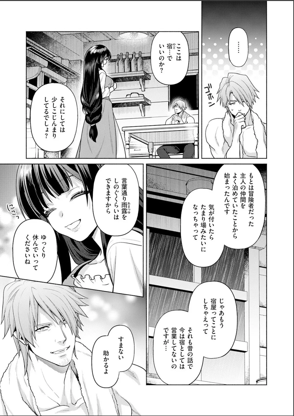 sample 5
