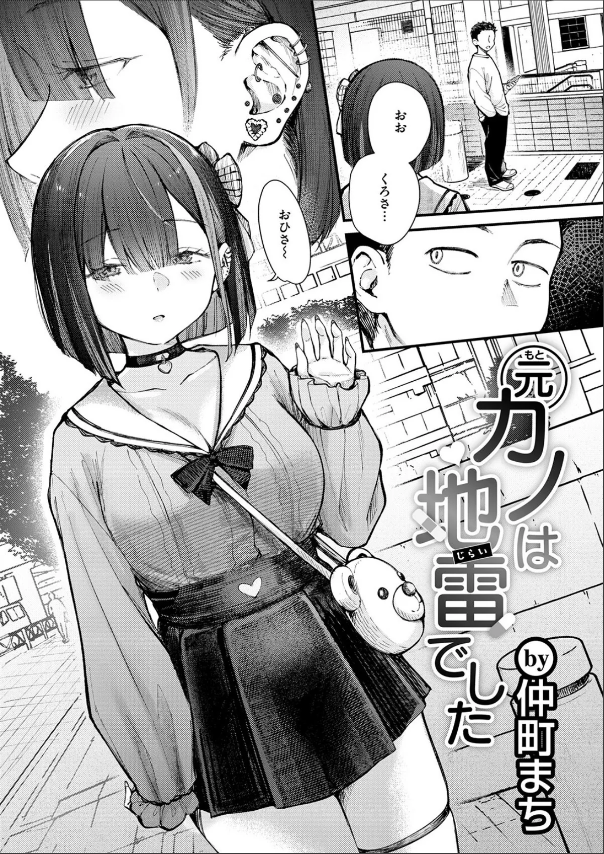 sample 4