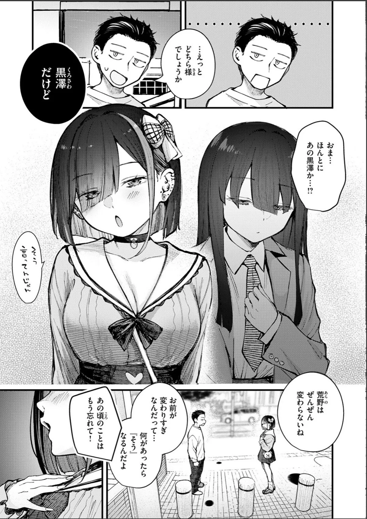sample 5