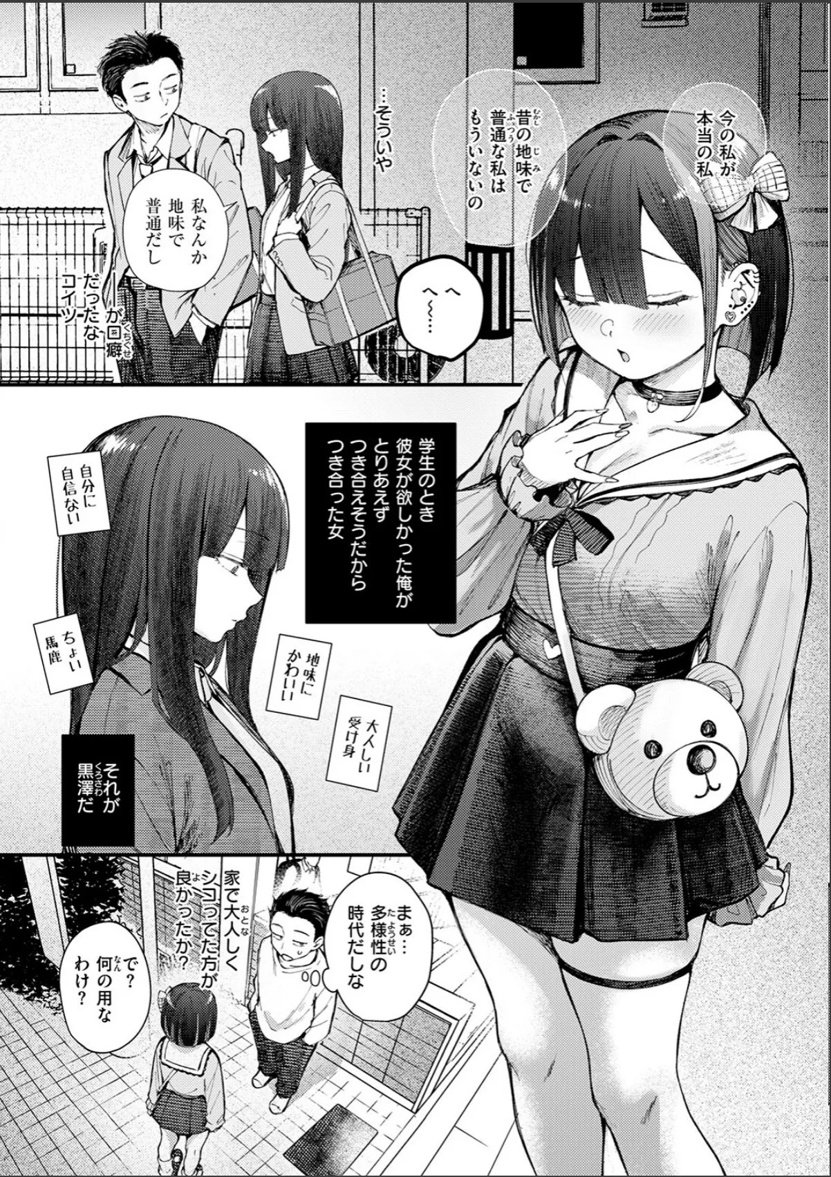 sample 6