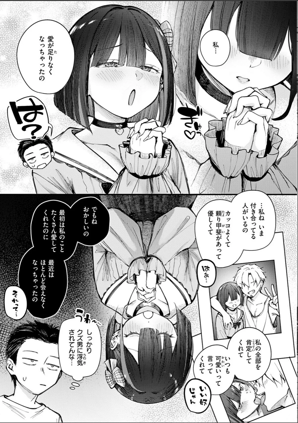 sample 7