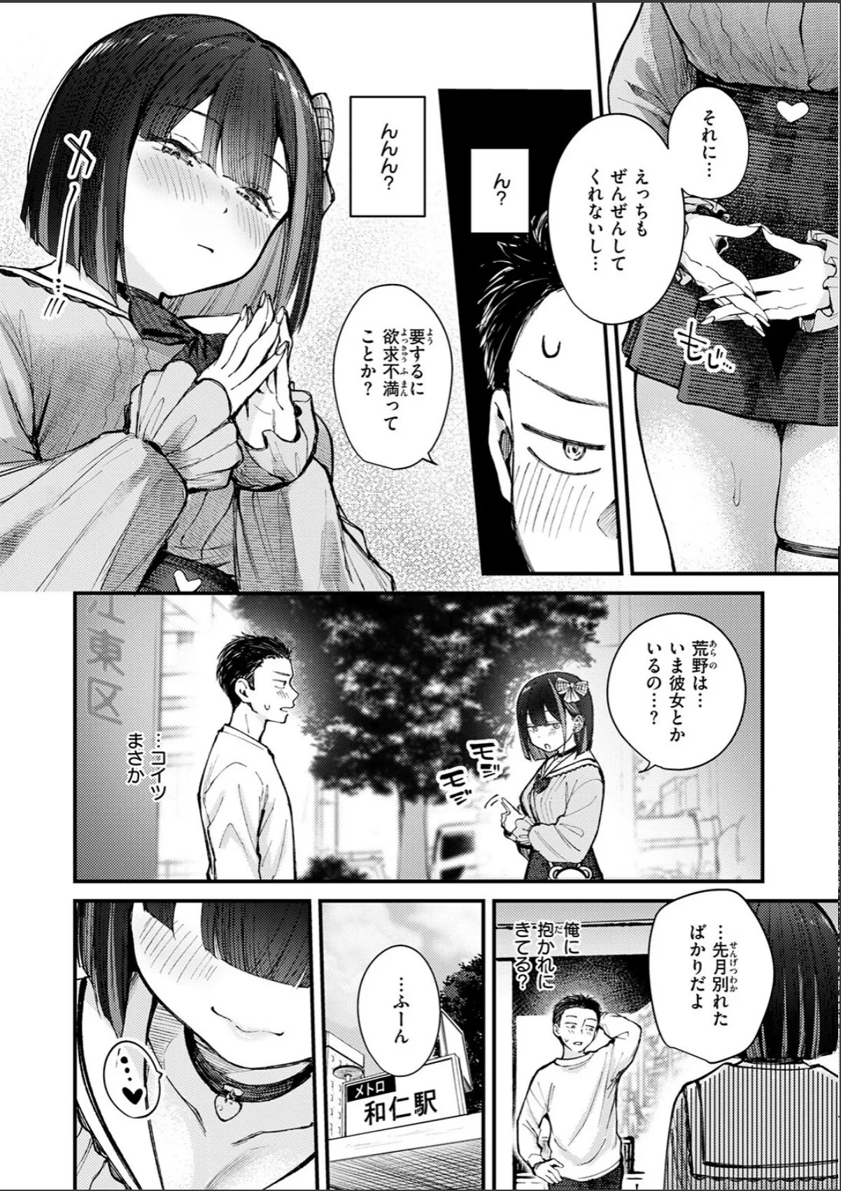 sample 8